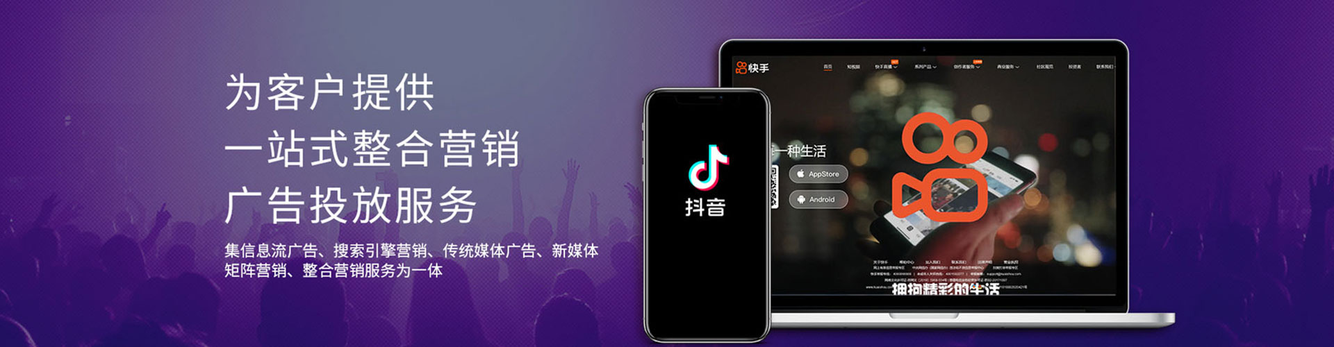 新和sem代运营