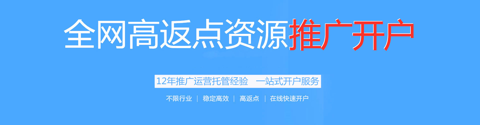 新和百度信息流