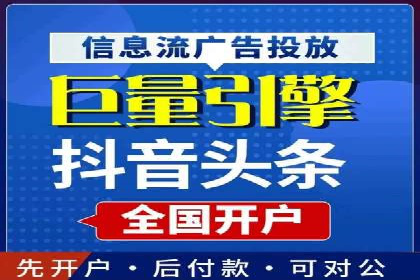 成功开户，竞价端口运营策略解析